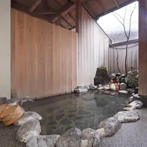 2* 传统日式旅馆 芦之湖一之汤